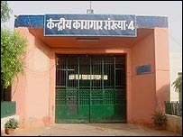 tihar-jail