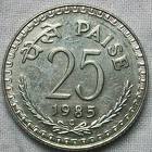25-paisa-coin