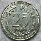 25-paisa-coin