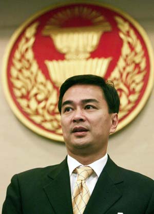 Abhisit Vejjajiva