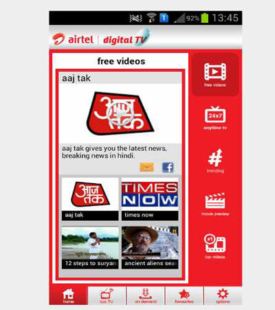 Airtel-Pocket-TV-App