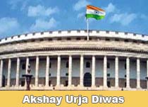 Akshay Urja Diwas