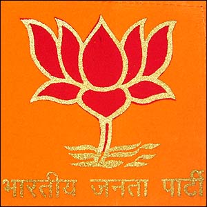 BJP Logo