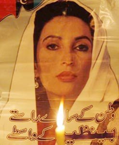 former Pakistan premier Benazir Bhutto