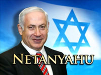 Netanyahu hopes Rights Council will reject Goldstone report