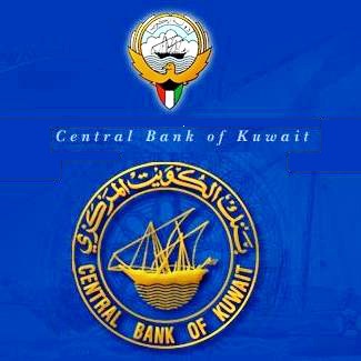 Central-Bank-of-Kuwait