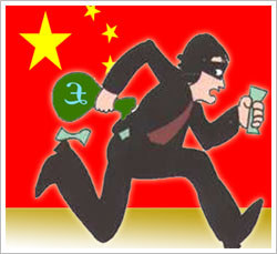 Chinese robber flees straight into the arms of cops!