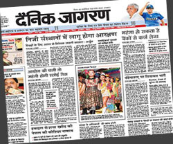 Hindi Dainik Jagran