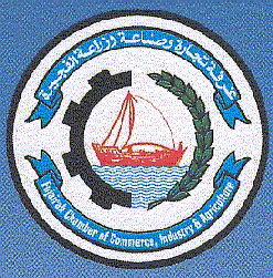 Fujairah Chamber of Commerce and Industry (FCCI) 