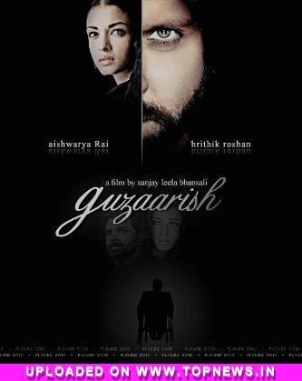 GUZAARISH