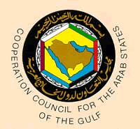 Gulf Cooperation Council Logo