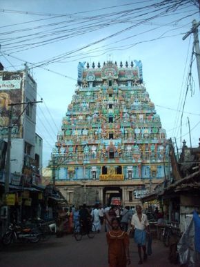 Jambukeswara Temple