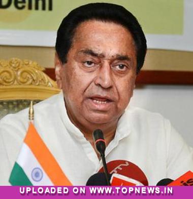 Kamal-Nath