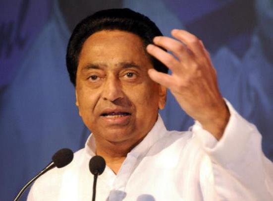Kamal-Nath