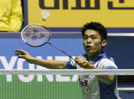 What are other terminologies in badminton?