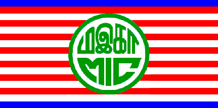 Malaysia Indian Congress Logo