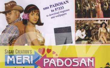 Meri Padosan