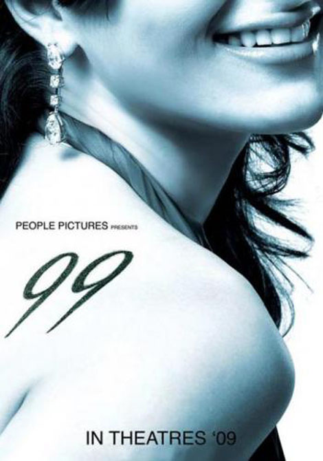 Film 99