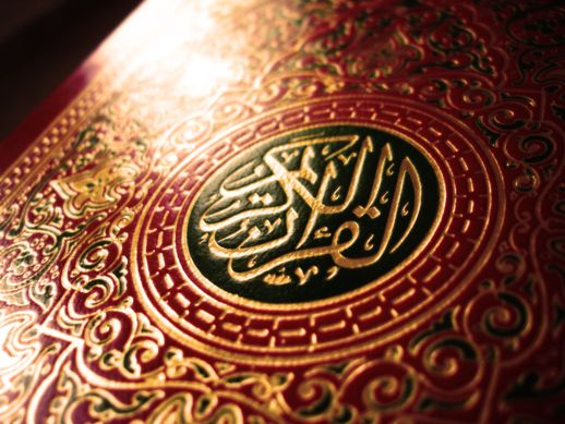Muslim fundamentalist