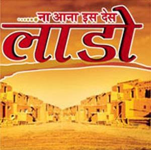 ‘Na Aana Iss Des Laado’ Is Getting Interesting With Every Episode