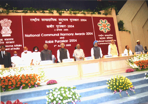 National Communal harmony awards for 2007 announced