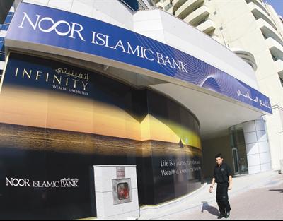 Noor-Islamic-Bank