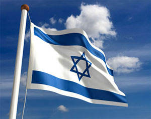 Nuclear watchdog probes Arab complaint about Israel weapons