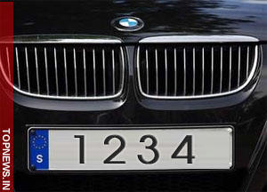 Car number plate 1234 sells for 46,000 US dollars in Hong KongCar number plate 1234 sells for 46,000 US dollars in Hong Kong
