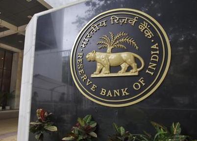 RBI to transfer Rs 52,679 cr surplus profit to govt