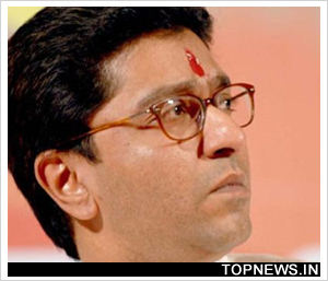 Raj Thackeray surrenders before Mumbai''s Kalyan court