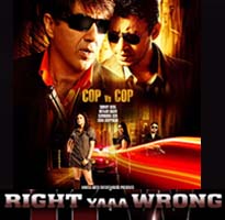 'Right Yaaa Wrong' fails to delight music buffs