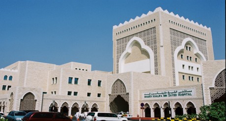 Sheikh Khalifa hospital