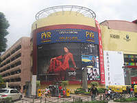 Spice Cinema Noida slashes gold class prices  