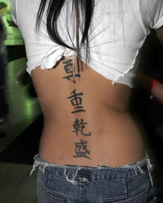 karma tattoos. Tattoo Girl London, Apr 3: If you think that a tattoo will 