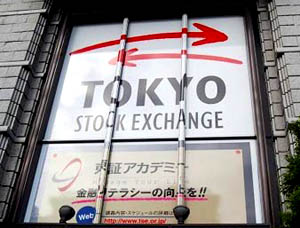 Tokyo stocks fall 1.94 per cent in Thursday morning trading