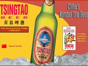 China's Tsingtao plans 56-million-dollar brewery in Thailand 