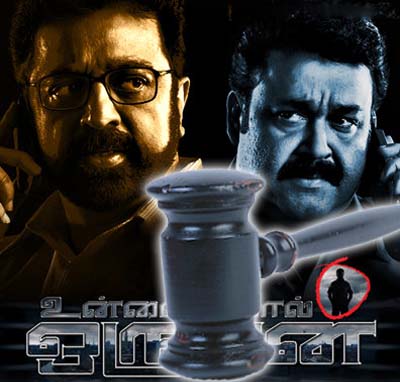 Kamal Haasan