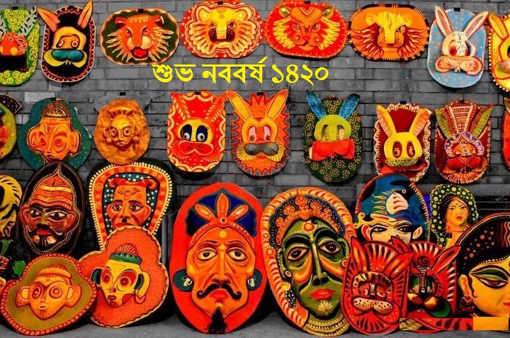 bengali-new-year