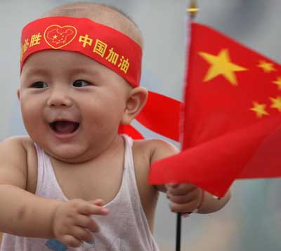 birth-policy