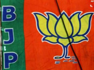 Logo Bjp