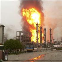 chemical explosion