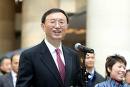 Chinese Foreign Minister Yang Jiechi
