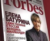 Too rich for Forbes' top 100 list