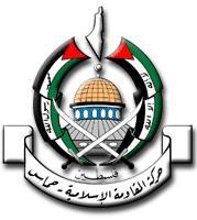 Hamas vows to prevent holding elections in Gaza 