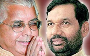 Lalu Prasad Yadav, Ram Vilas Paswan