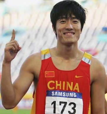 Liu Xiang