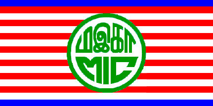 Malaysian Government must ensure bank loans for Indians