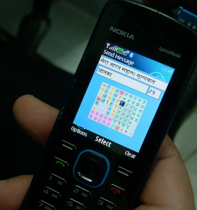 1.2 billion people use mobile-web in India
