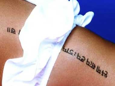 rihanna misspelled tattoo