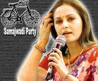 samajwadi party